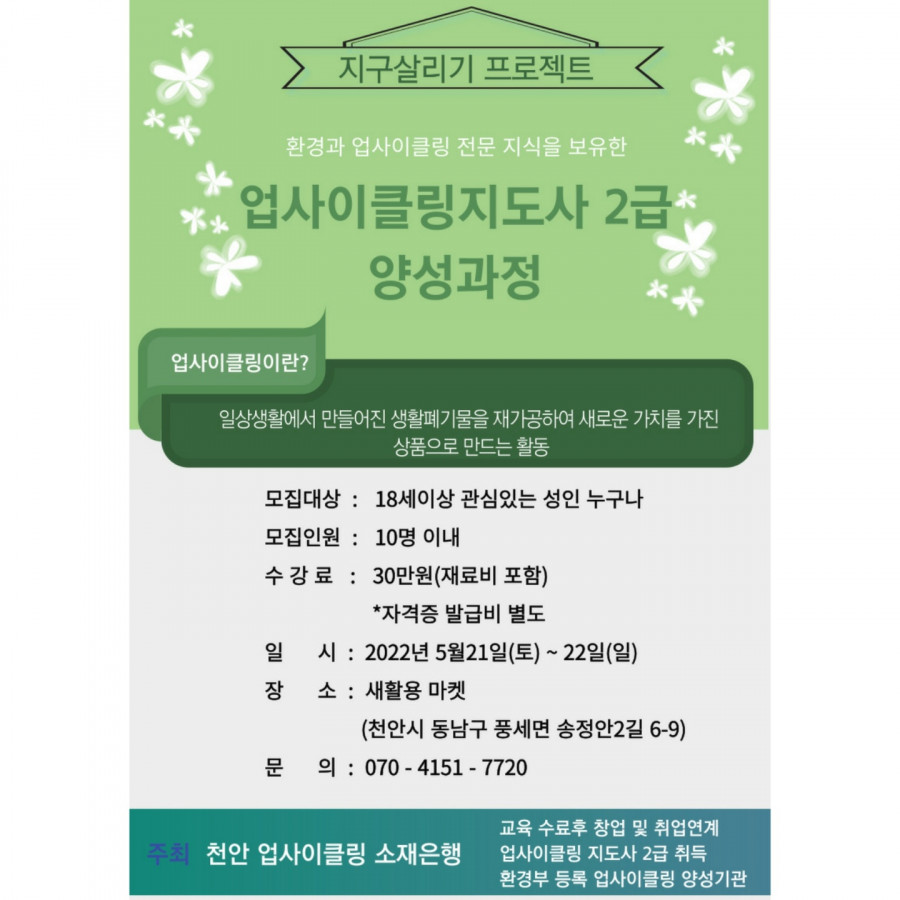f3cfd91ce454d632ae7be5e09c85d99a_1651883904_4993.jpg