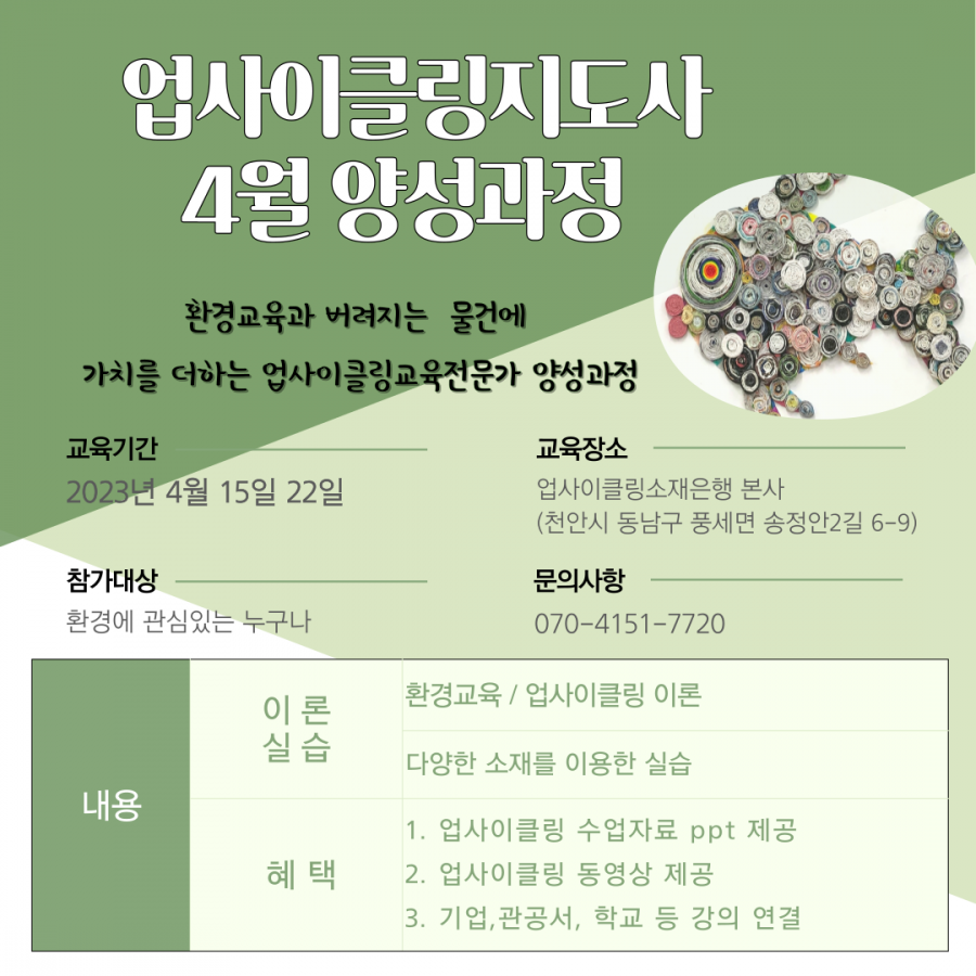 edbb414ff50ec0cf704a07c884a0a0f5_1679452999_4712.png