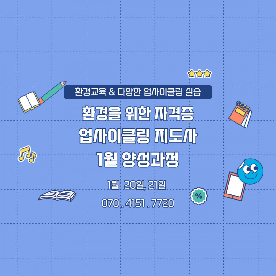 58c8381dd30e7c9a0304d3824657a678_1703752828_9413.jpg